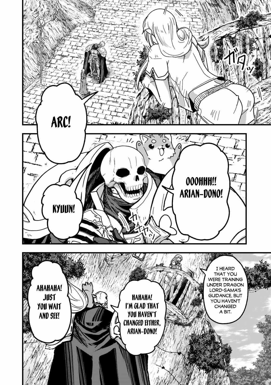 Skeleton Knight in Another World Chapter 55.2 8